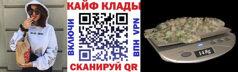 Продажа наркотиков Фурманов ЭКСТАЗИ Меф мяу мяу COCAIN Гашиш Конопля Альфа ПВП