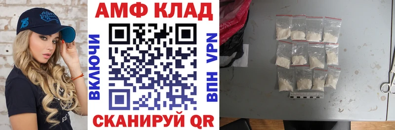 Amphetamine Premium Фурманов