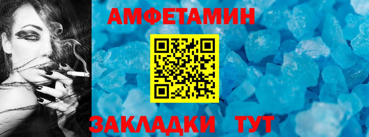 мега ссылки  АМФ VHQ  Вход с VPN  Фурманов 