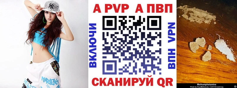 Альфа ПВП СК КРИС гидра ссылки Фурманов