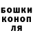 Метадон кристалл Evil Hare
