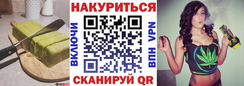 наркошоп  Фурманов  Еда ТГК марихуана 