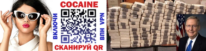 площадка наркотические препараты  Фурманов  блэк спрут рабочий сайт  Cocaine Боливия  что такое наркотик 