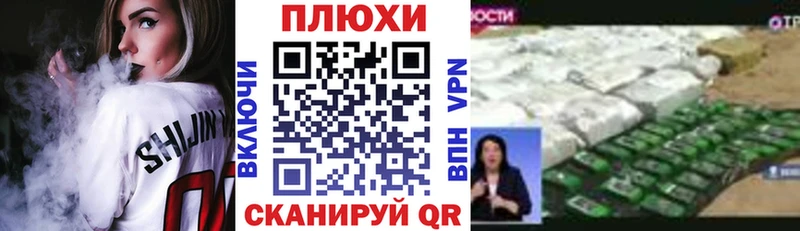 Гашиш VHQ  Фурманов 
