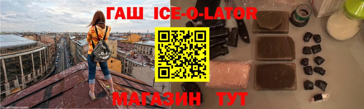 ГАШ VHQ  ГАШИШ AMNESIA HAZE  Вход с VPN  ГАШИШ  Фурманов 