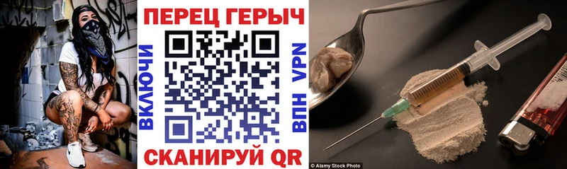 как найти закладки  Фурманов  ГЕРОИН белый 