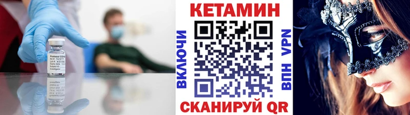 mega онион  Фурманов  КЕТАМИН ketamine 