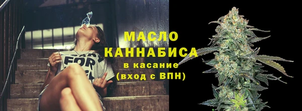ECSTASY Абинск