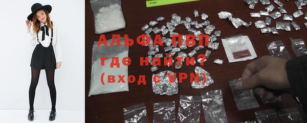 герыч Абаза