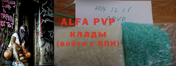хмурый Абдулино