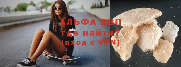 герыч Абаза