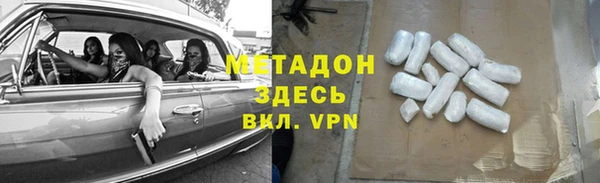 ECSTASY Абинск