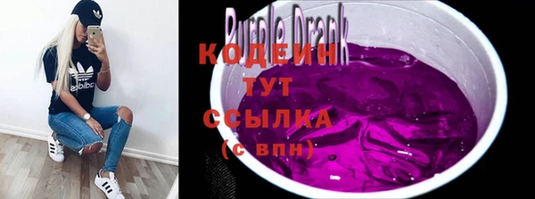 ECSTASY Абинск