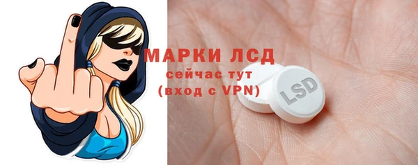 ECSTASY Абинск