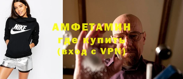 герыч Абаза