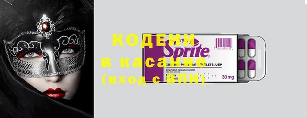 герыч Абаза