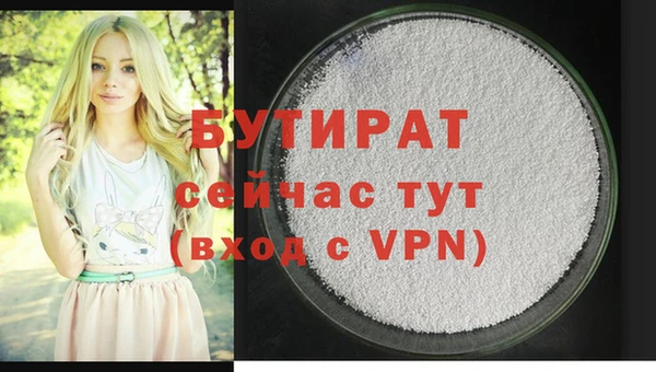 герыч Абаза