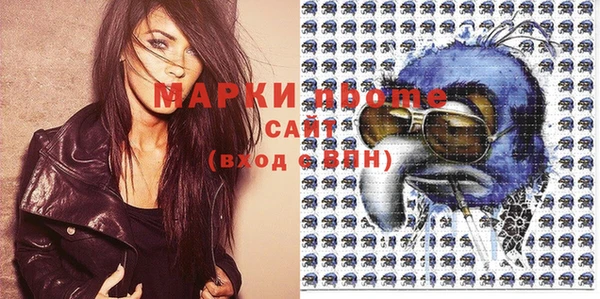 тгк Переславль-Залесский