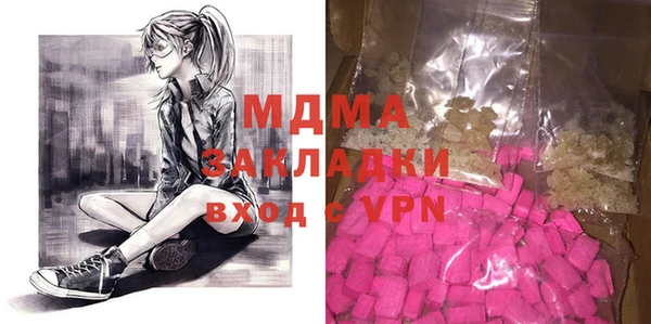 герыч Абаза
