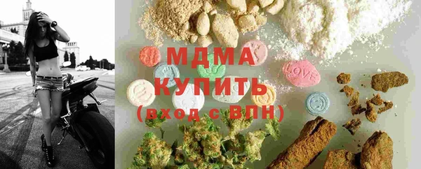 ECSTASY Абинск