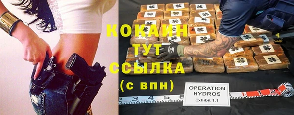 герыч Абаза