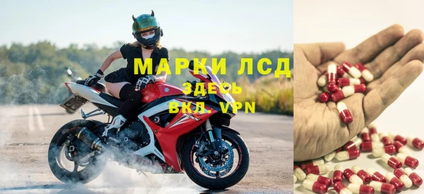 герыч Абаза