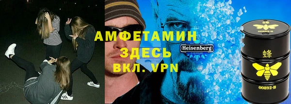 ECSTASY Абинск