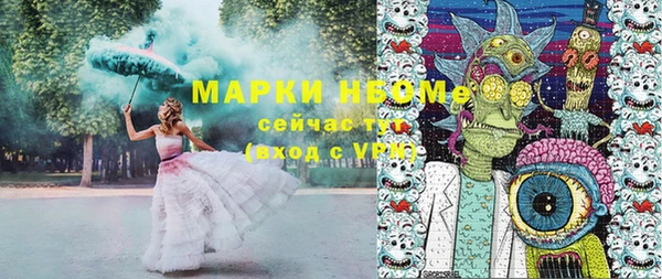 ECSTASY Абинск