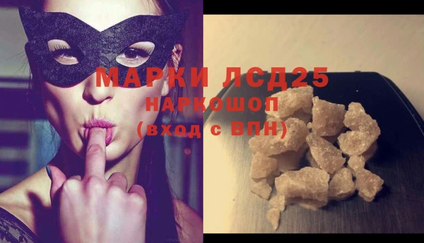 герыч Абаза