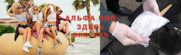 герыч Абаза