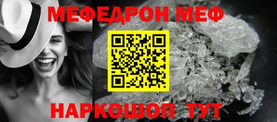 метамфетамин Можга