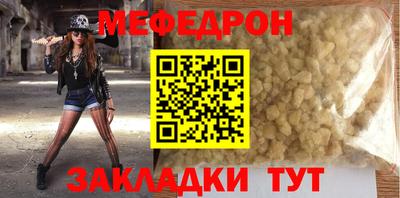 mdma Моздок