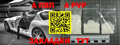 метамфетамин Можга