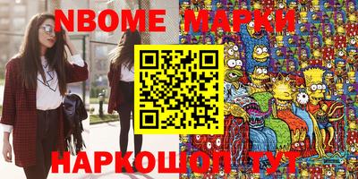 PSILOCYBIN Нарткала