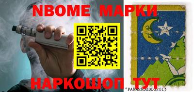 герыч Наро-Фоминск