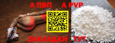дживик Можайск