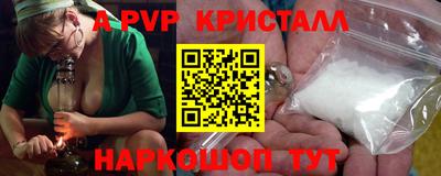дживик Можайск