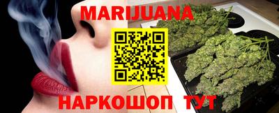 метамфетамин Можга