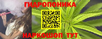 метамфетамин Можга