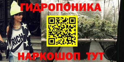 метамфетамин Можга