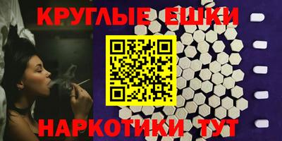 метамфетамин Можга