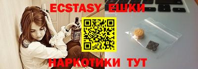 метамфетамин Можга