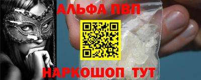метамфетамин Можга