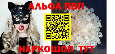 PSILOCYBIN Нарткала