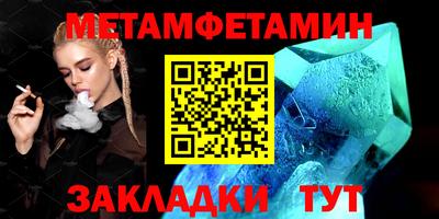 дживик Можайск