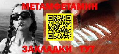 дживик Можайск