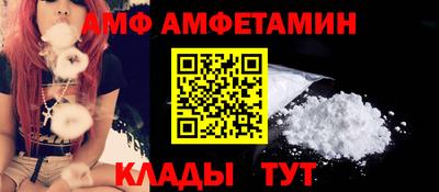 метамфетамин Можга