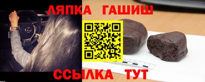метамфетамин Можга