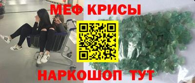 метамфетамин Можга