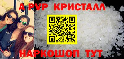 дживик Можайск
